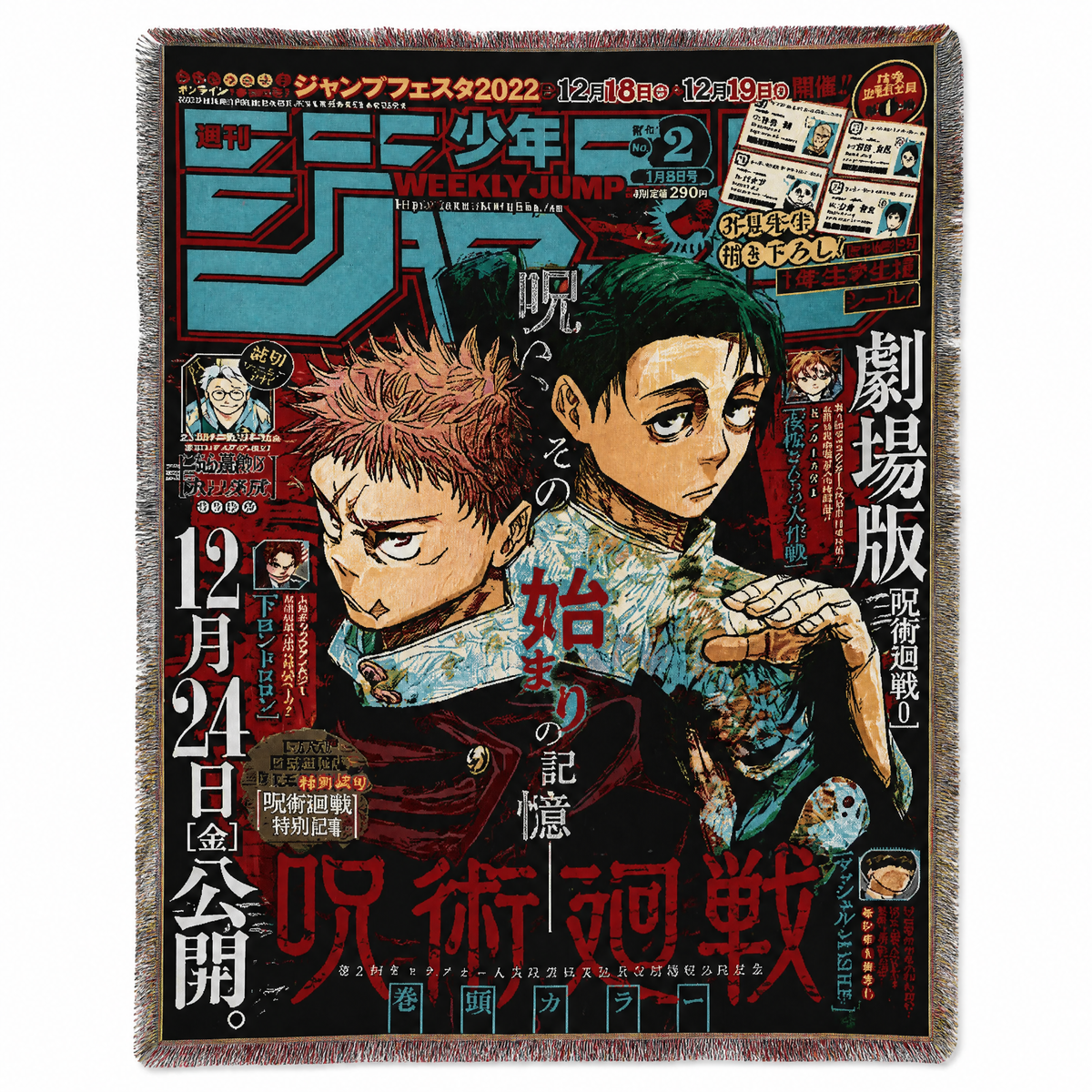 Hand Sewn Anime Blankets