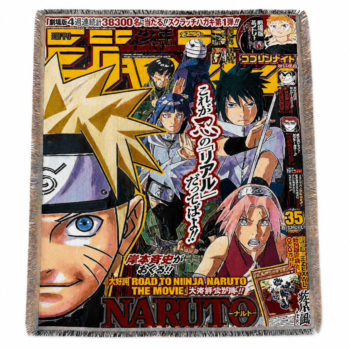 Hand Sewn Anime Blankets